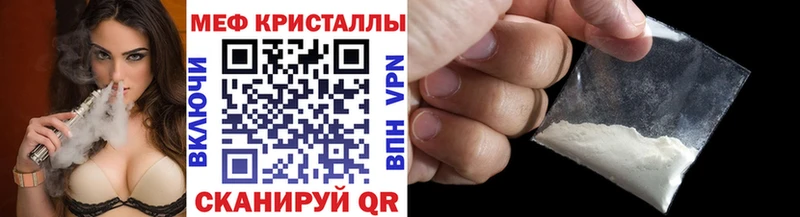 Купить закладку Каннабис Меф мяу мяу СК ГАШИШ COCAIN Пойковский