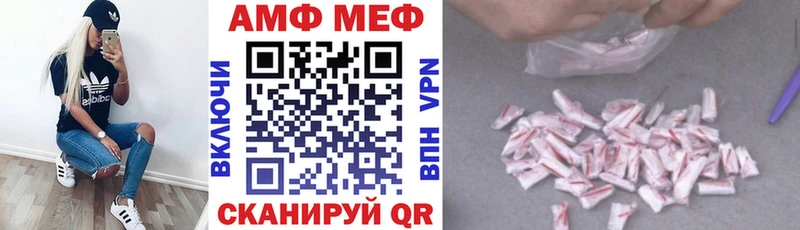 Амфетамин 98% Пойковский