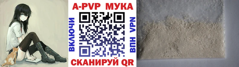 Купить  Пойковский  A-PVP СК КРИС 