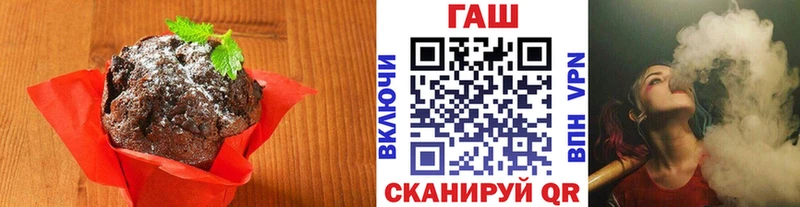 Купить  Пойковский  Еда ТГК марихуана 