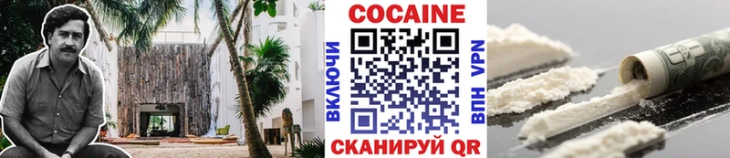 COCAIN 97% Пойковский