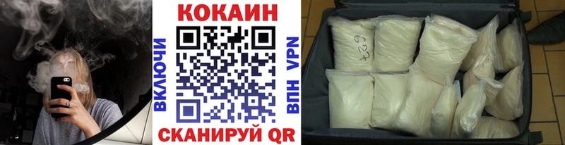 Купить  Пойковский  COCAIN 98% 