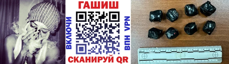 Купить закладки  Пойковский  Гашиш 40% ТГК 