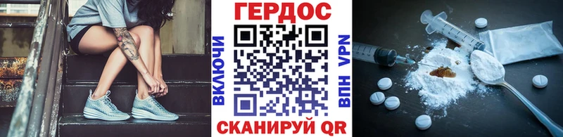 ГЕРОИН герыч Купить Пойковский