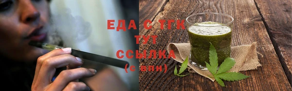 ПСИЛОЦИБИНОВЫЕ ГРИБЫ Медвежьегорск