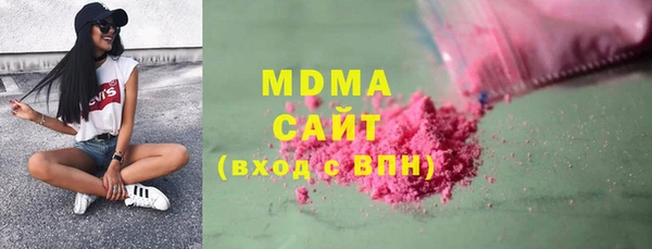 марихуана Михайловск