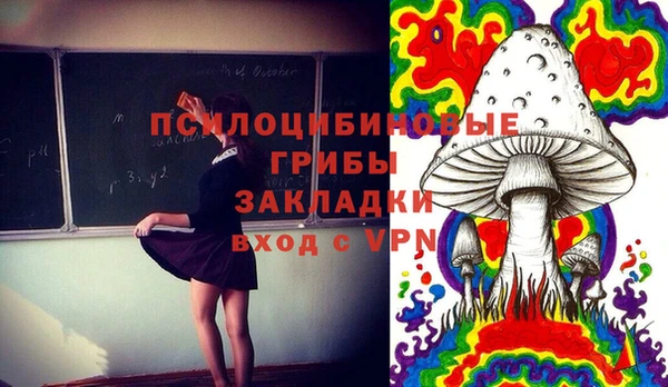 марихуана Михайловск