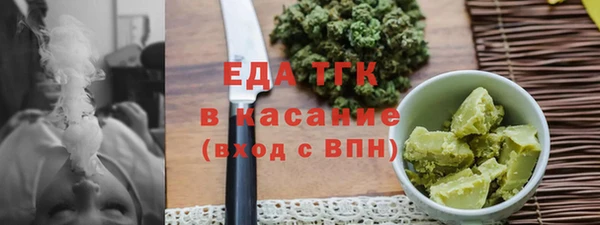 гашишное масло Мегион