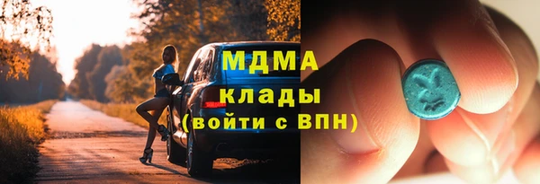 гашишное масло Мегион