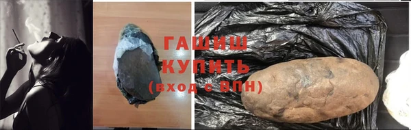 марихуана Михайловск