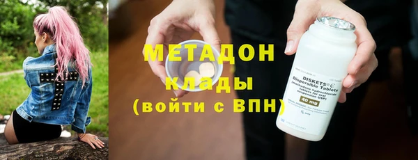ПСИЛОЦИБИНОВЫЕ ГРИБЫ Медвежьегорск