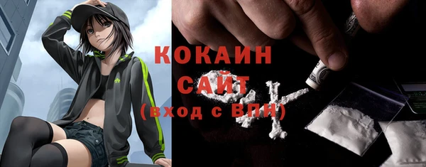 2c-b Михайловка