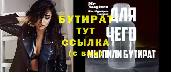2c-b Михайловка