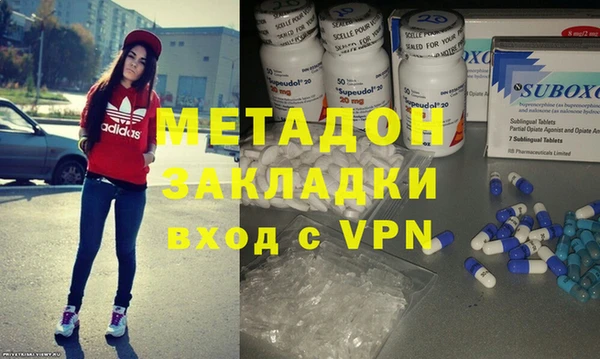 марихуана Михайловск