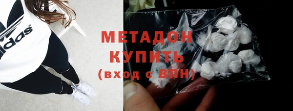 марихуана Михайловск