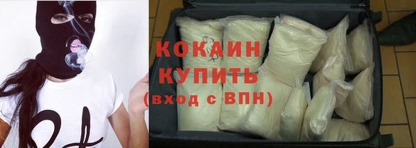 марихуана Михайловск