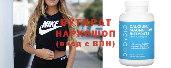 марихуана Михайловск