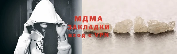 2c-b Михайловка