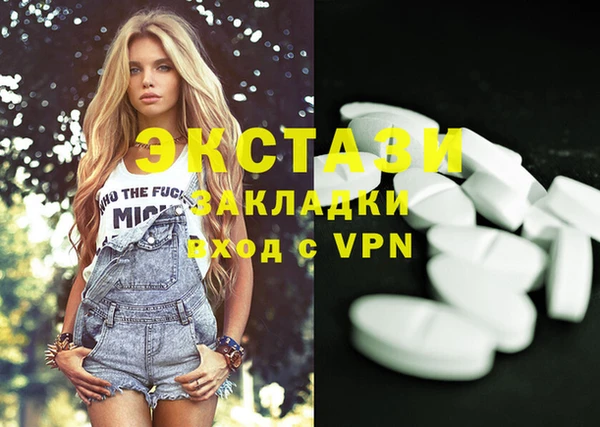 2c-b Михайловка