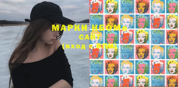 ПСИЛОЦИБИНОВЫЕ ГРИБЫ Медвежьегорск