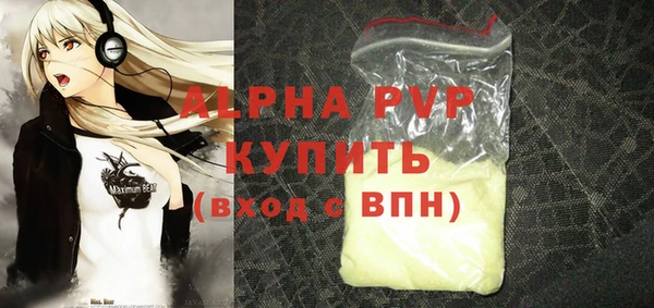 гашишное масло Мегион