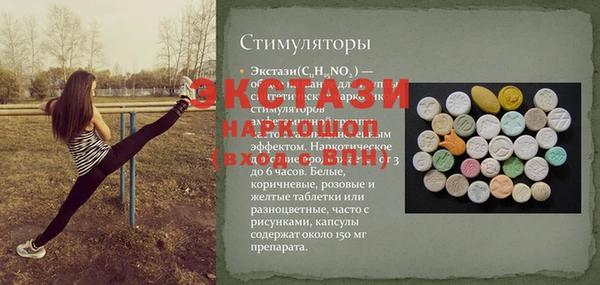 ПСИЛОЦИБИНОВЫЕ ГРИБЫ Медвежьегорск
