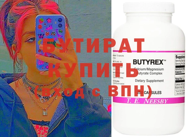 кокаин перу Медногорск
