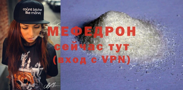 гашишное масло Мегион