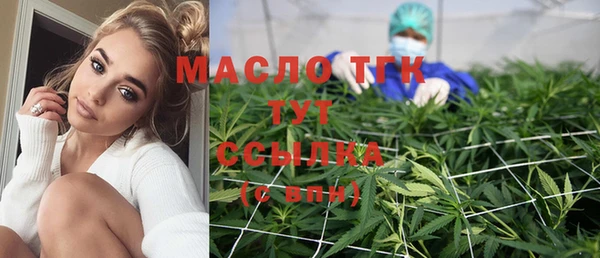 2c-b Михайловка