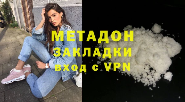 2c-b Михайловка