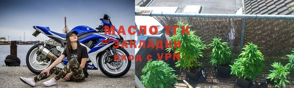 2c-b Михайловка
