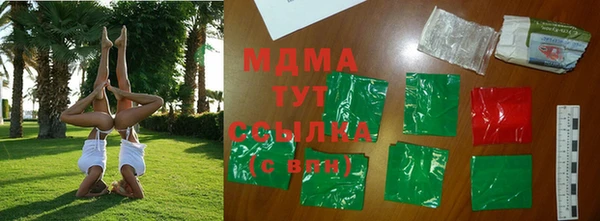 2c-b Михайловка