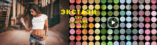 марихуана Михайловск