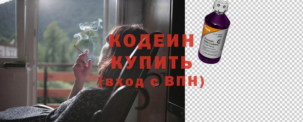 марихуана Михайловск