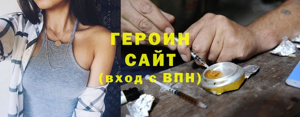 кокаин перу Медногорск