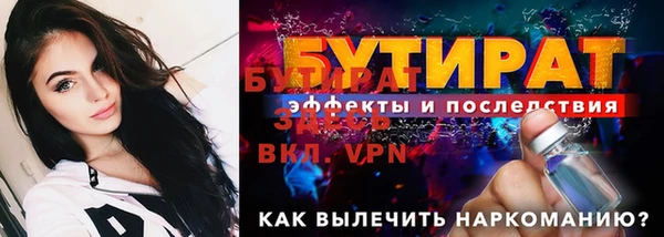 2c-b Михайловка