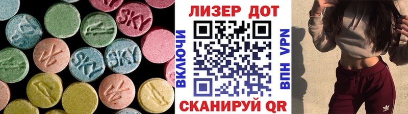 ЛСД экстази кислота  Купить где  Пойковский 