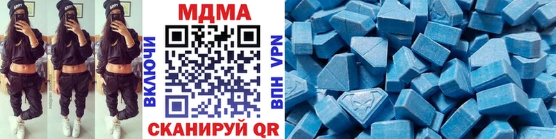 Купить закладки Пойковский MDMA молли