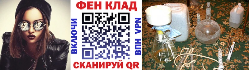 Купить где  Пойковский  Метамфетамин витя 