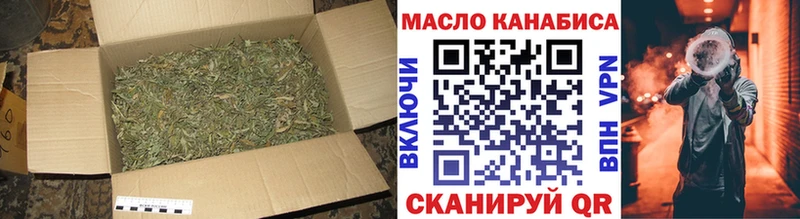 ТГК вейп  Купить где  Пойковский 
